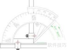 万能角度尺正确使用方法