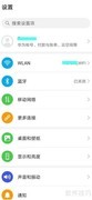 手机IMEI号查看方法