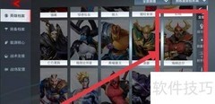 漫威星际会员皮肤获取方式
