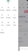 滴滴焕金会员福袋福利揭秘