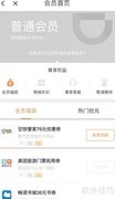 滴滴焕金会员福袋福利揭秘