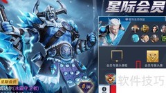 漫威超级战争星际季卡购买指南
