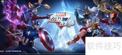 漫威超级战争星际会员获取指南