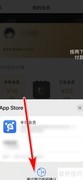 威锋VIP会员开通指南