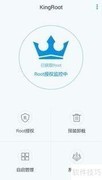 手机串号修改方法揭秘