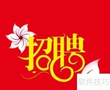 六招高效管理促销员