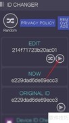 OPPO手机串号修改方法