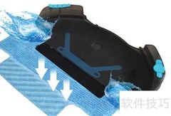 缔奇扫地机器人水箱使用指南