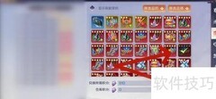天姬变帮会仓库装备兑换指南