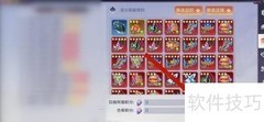 天姬变仓库积分获取方法