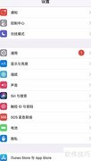 如何查询手机IMEI串号
