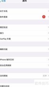 如何查询手机IMEI串号