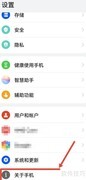 手机串号详解