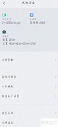 手机串号查询方法
