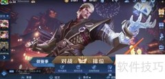 天狼之星拖尾特效查看方法