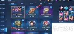 天狼之星荣耀宝箱获取方法