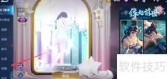 天狼之星荣耀宝箱获取方法