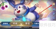 KPL天狼之星击败特效获取方法