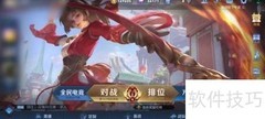 王者荣耀天狼之星头像框获取方法