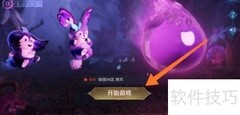 王者荣耀天狼之星荣耀播报获取方法