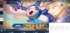 王者荣耀天狼之星荣耀播报获取方法