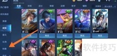 王者荣耀天狼之星荣耀播报获取方法