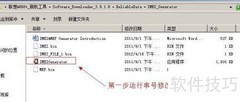 手机串号修改的正确步骤