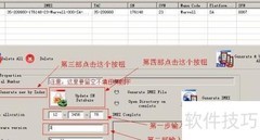 手机串号修改的正确步骤