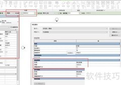 Revit幕墙网格与门绘制