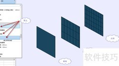 Revit幕墙与幕墙系统制作