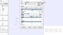 Revit幕墙与幕墙系统制作