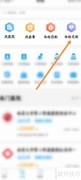 康康在线APP定制体检指南