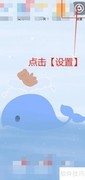 手机串号查询方法