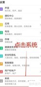 手机串号查询方法