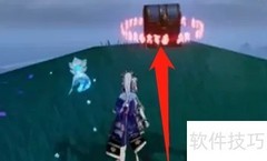 星纬殿堂旁宝箱开启方法