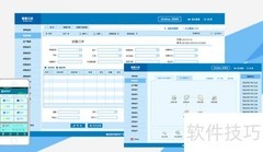 速达星耀：SaaS行业新锐崛起