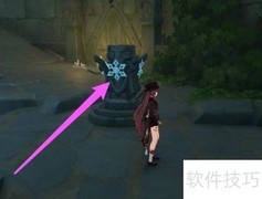 星纬殿堂旁宝箱开启方法
