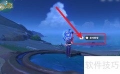 星纬殿堂挑战踩点位置攻略
