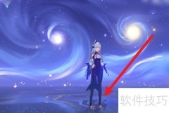 星纬殿堂挑战踩点位置攻略