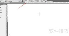 纬地新建项目操作指南