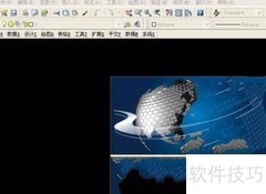 纬地道路设计软件入门教程