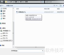 纬地数模构建方法
