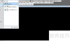纬地数模构建方法