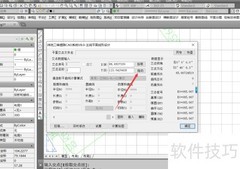 纬地CAD中拖动起点位置方法
