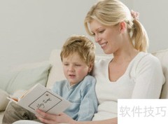 孩子省心的秘诀