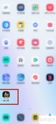 省心购退款流程指南