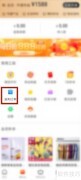 省心购退款流程指南