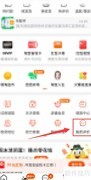 淘宝隐藏评价方法