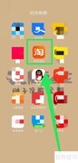 淘宝订单评价操作指南