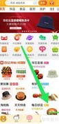 淘宝订单评价操作指南